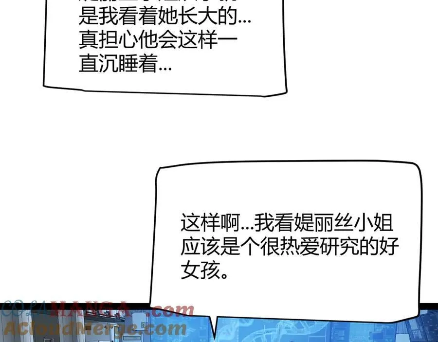 第329话 两个世界的现况52