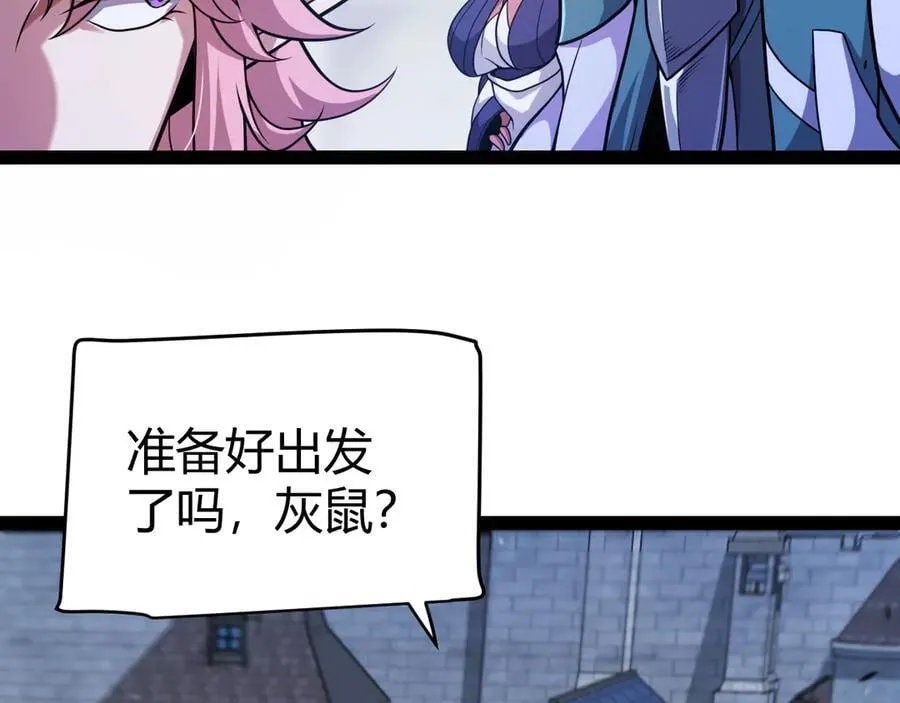 第331话 被侵蚀的缇丽丝163