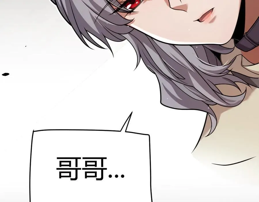 第327话 悲伤的诅咒45