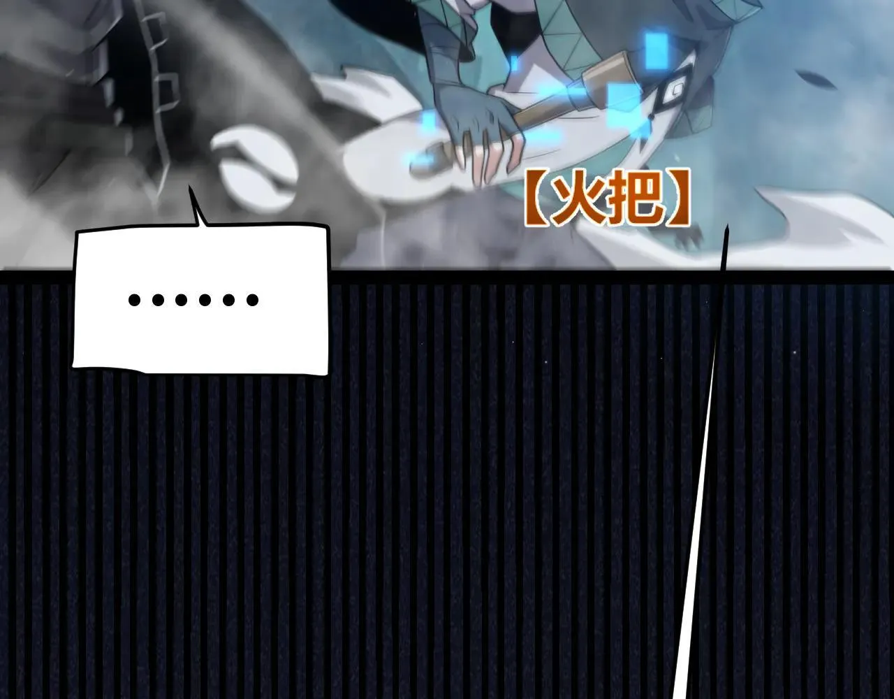 第333话  目标是天拥开发总部？142