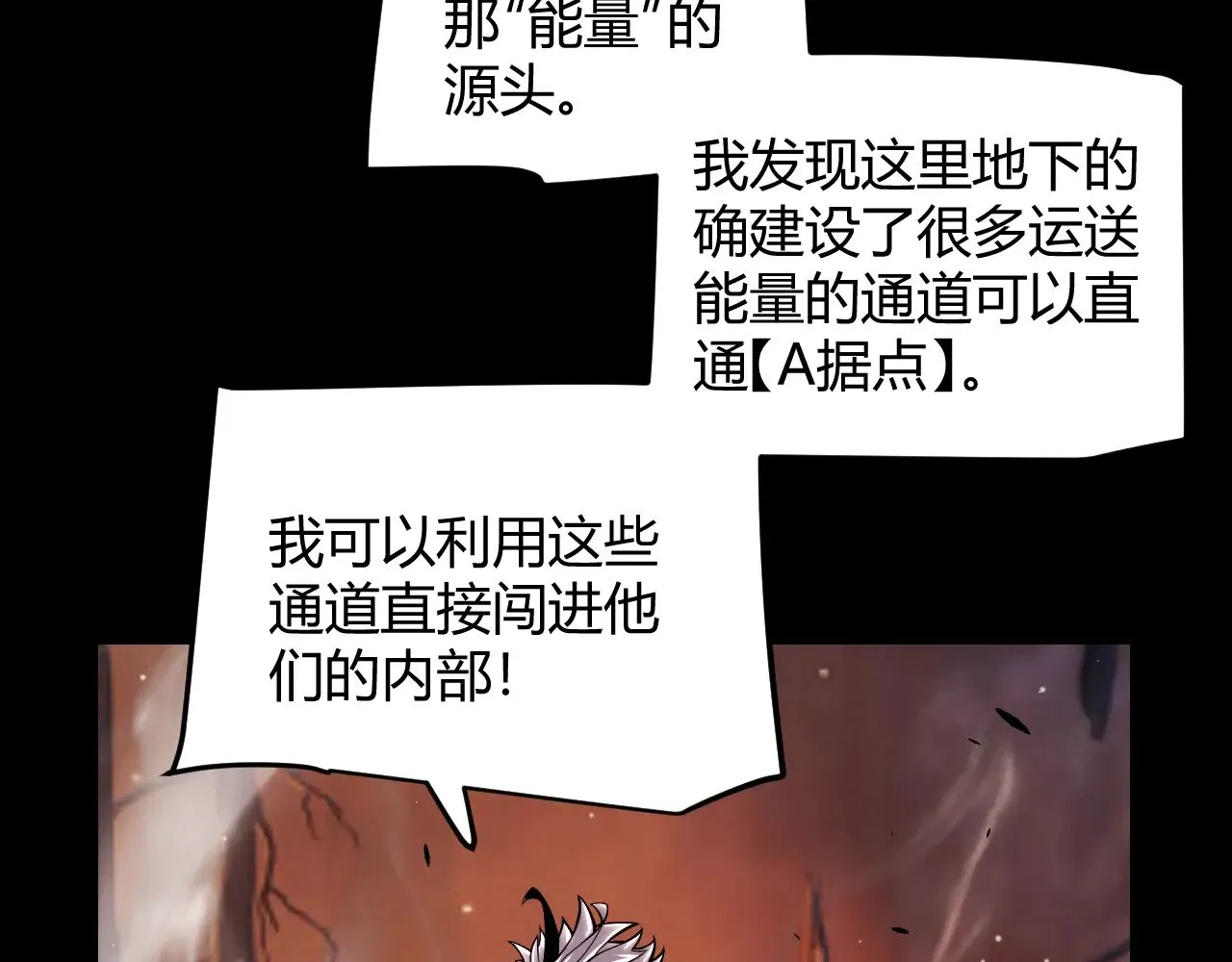 第324话 破坏发射器167