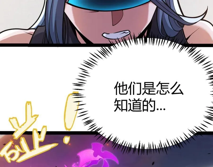 第328话 拿下！中央之国！39