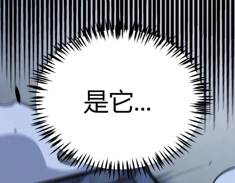 第331话 被侵蚀的缇丽丝61