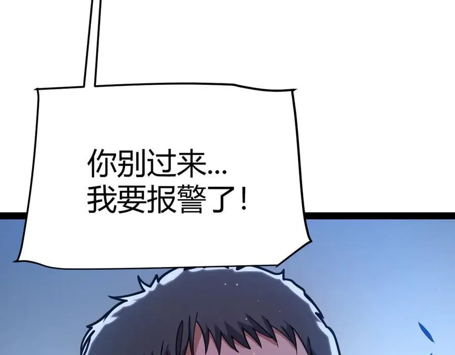 第331话 被侵蚀的缇丽丝107