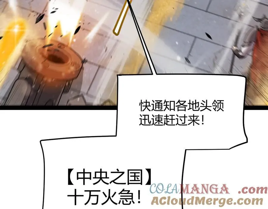 第327话 悲伤的诅咒168