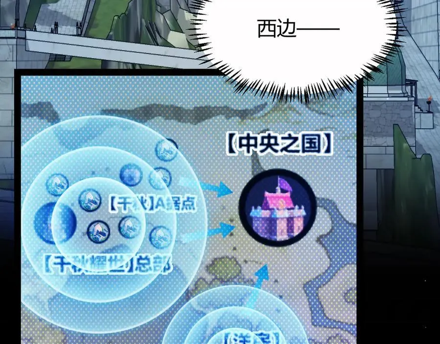 第326话 凌策的棋势7