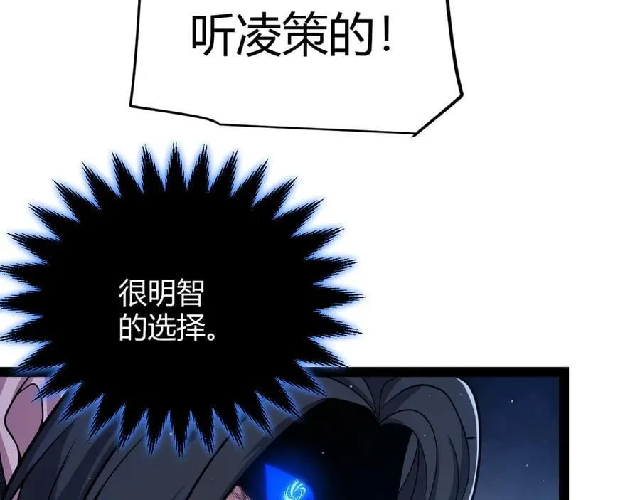 第330话 即将降临的未知123