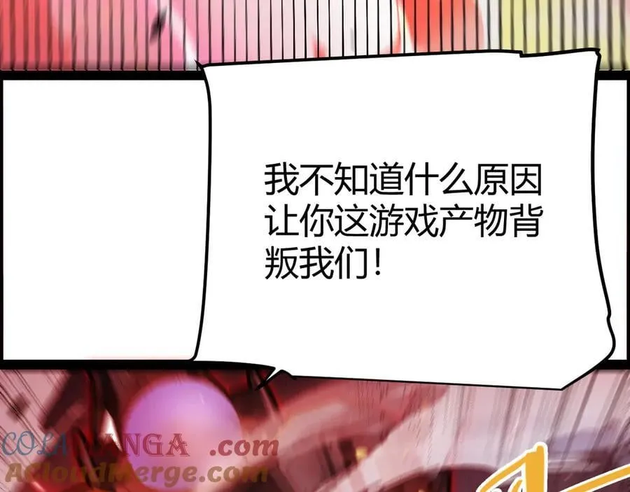 第328话 拿下！中央之国！104