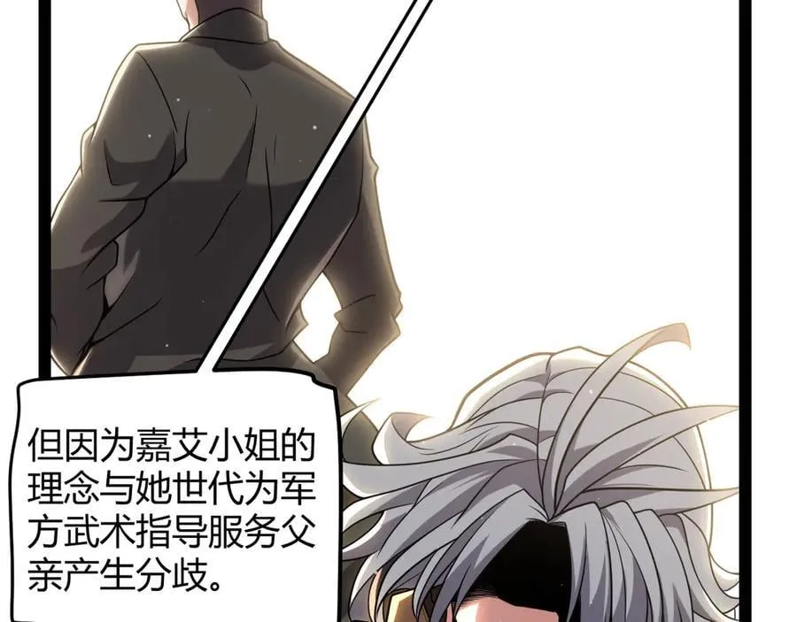 第329话 两个世界的现况59