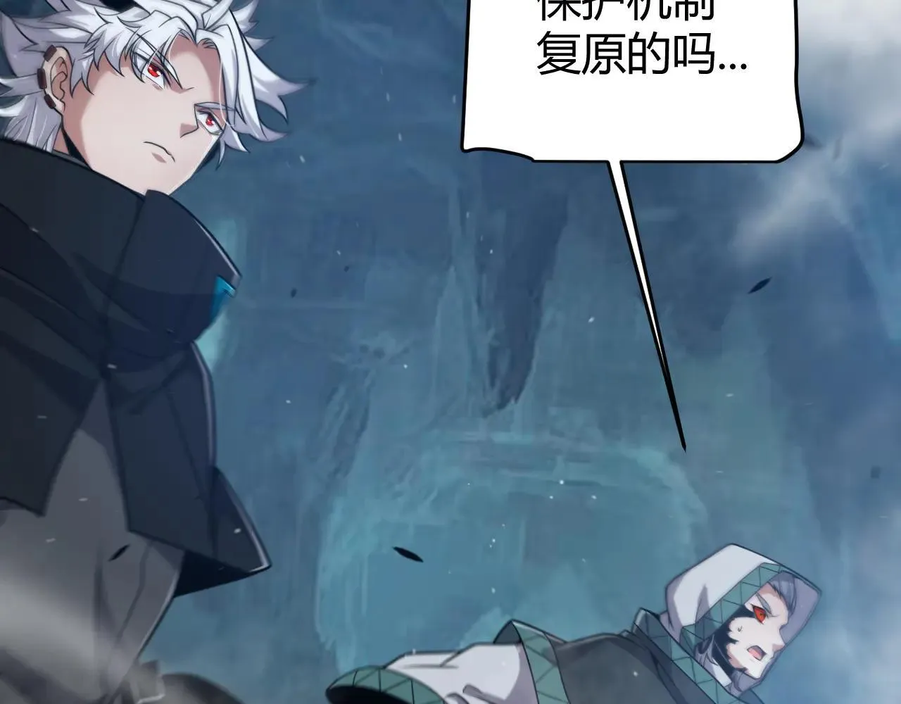 第333话  目标是天拥开发总部？141