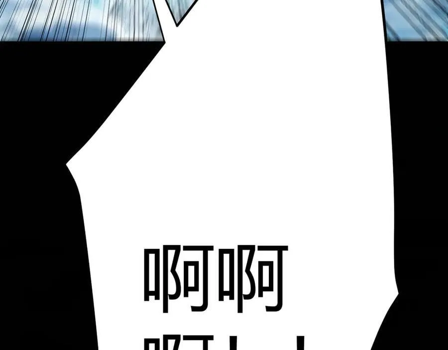 第332话 来自火焰的召唤14