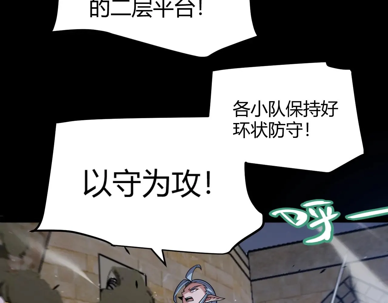 第324话 破坏发射器148