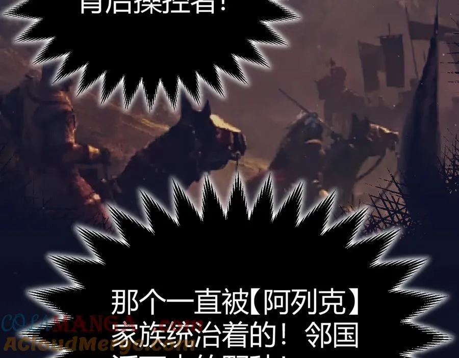 第327话 悲伤的诅咒72