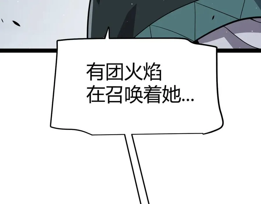 第332话 来自火焰的召唤95