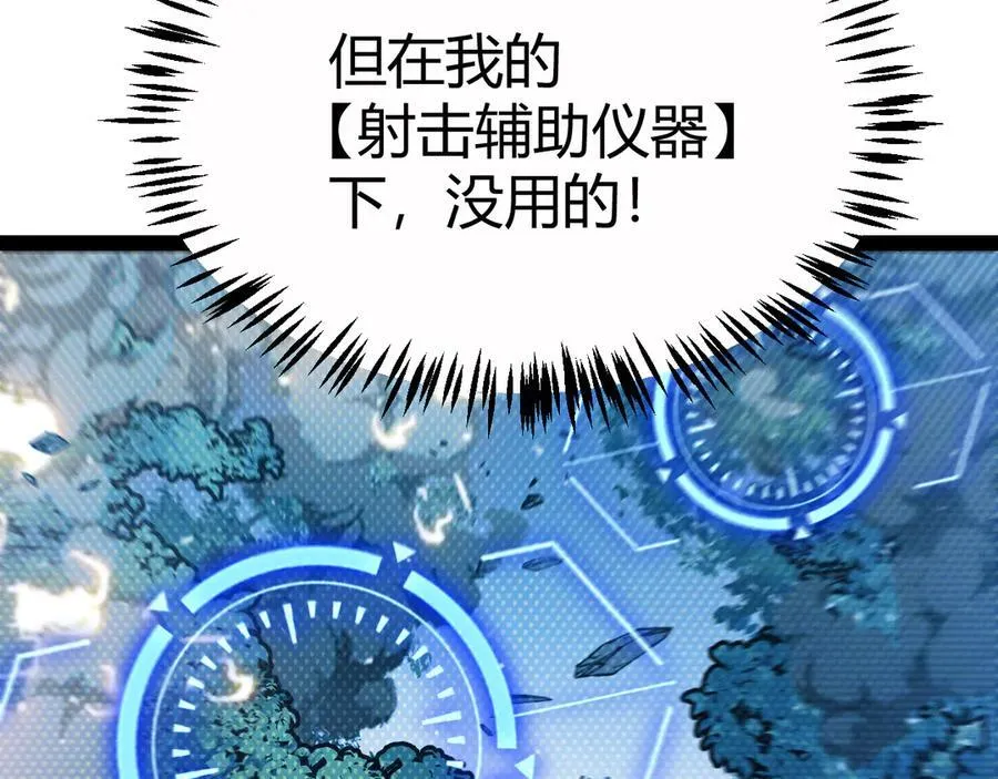 第326话 凌策的棋势131