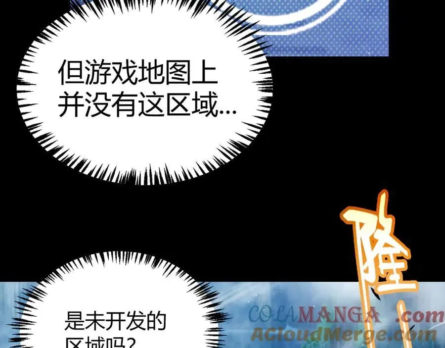 第332话 来自火焰的召唤52