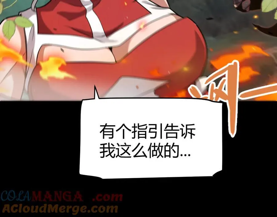 第332话 来自火焰的召唤148
