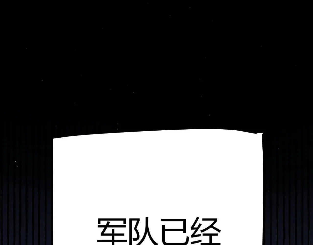第333话  目标是天拥开发总部？11