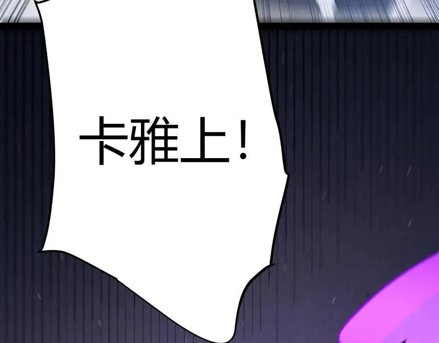 第328话 拿下！中央之国！151