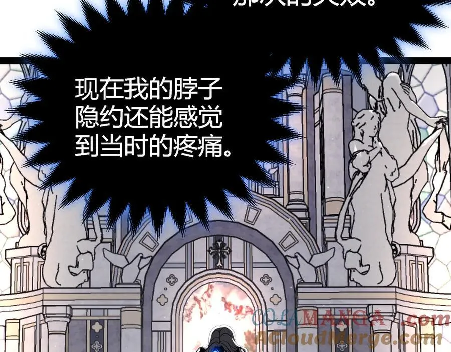 第330话 即将降临的未知132