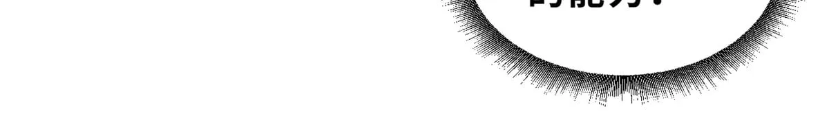 166 对战传奇47
