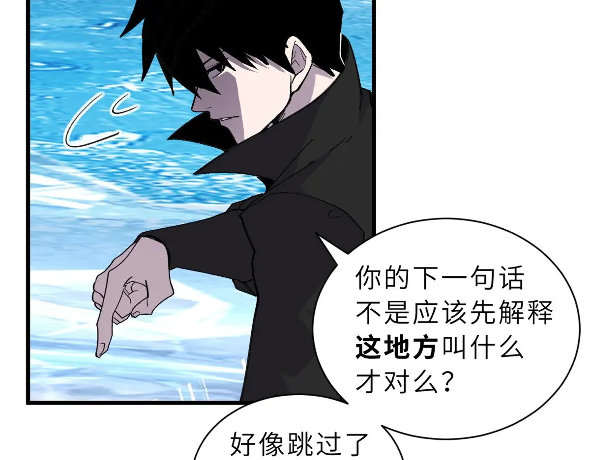 166 对战传奇21