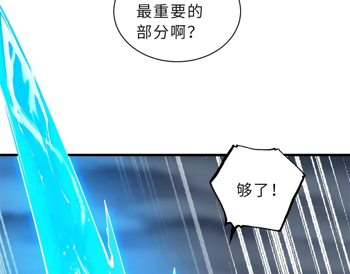 166 对战传奇22