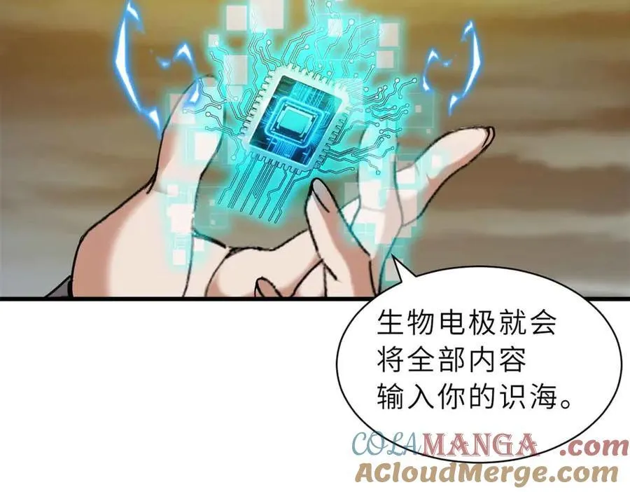 168 合体36