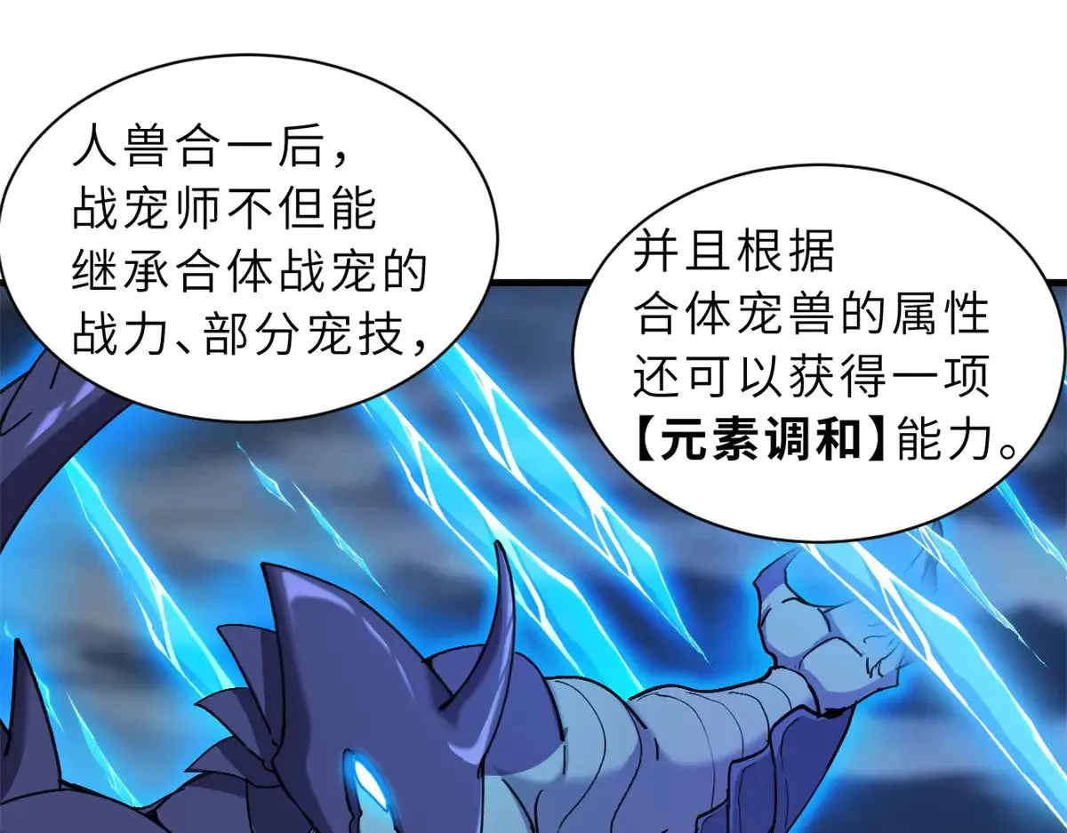 166 对战传奇130