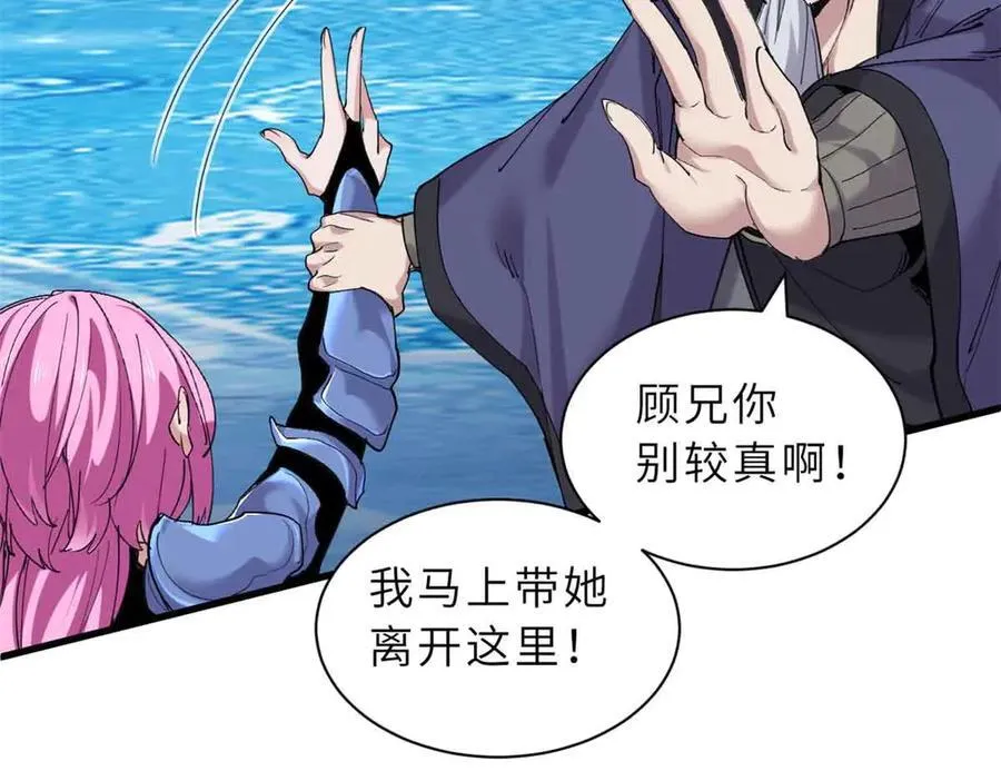 167 激怒127