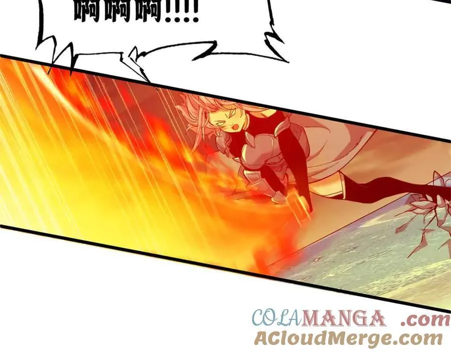 167 激怒116