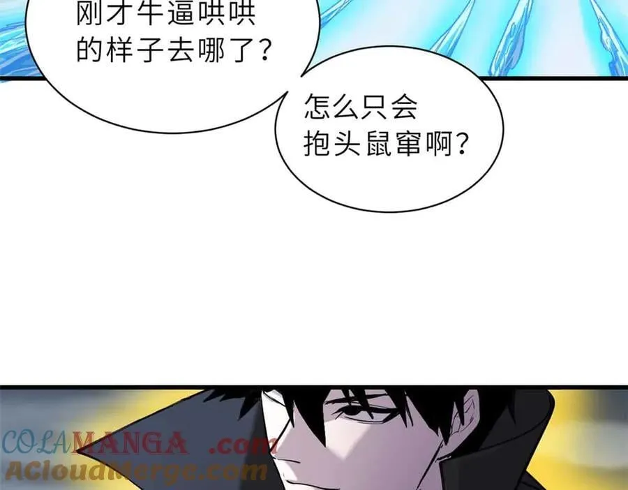 167 激怒60