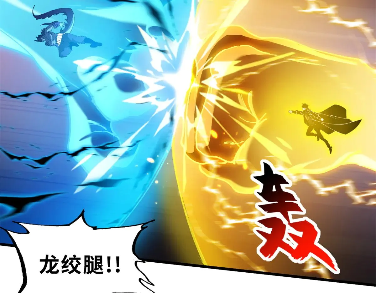 166 对战传奇53