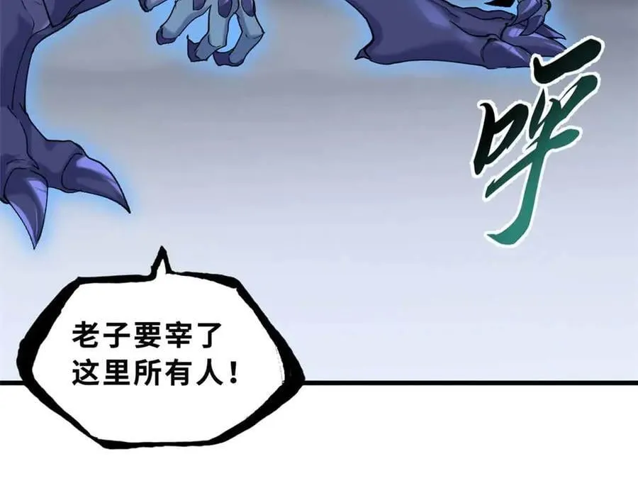 167 激怒131