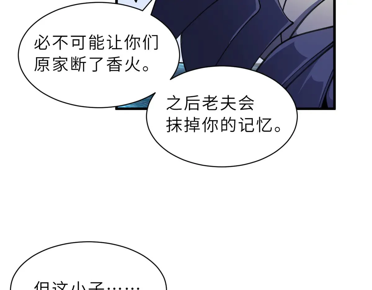 166 对战传奇80