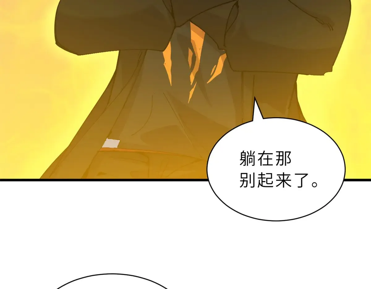 166 对战传奇75