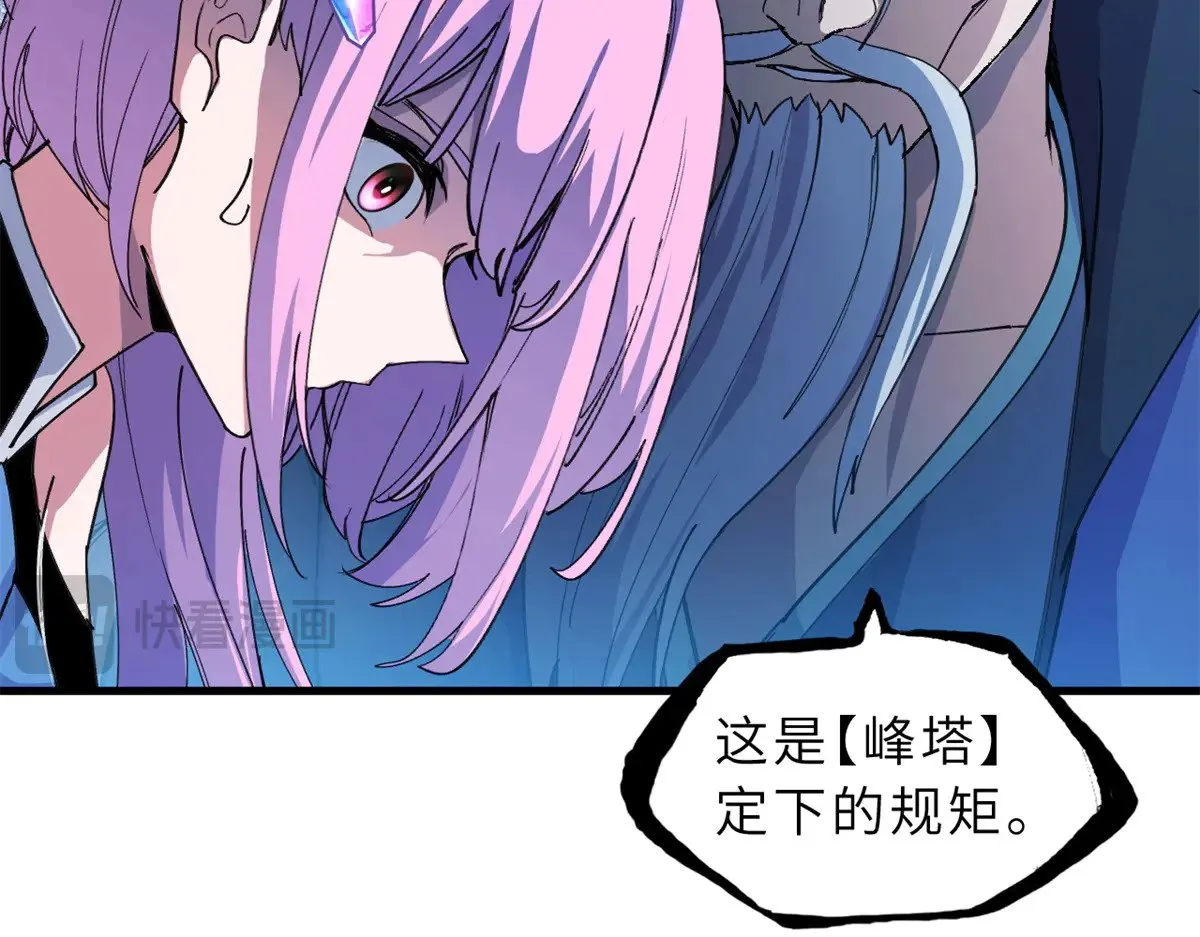 166 对战传奇17