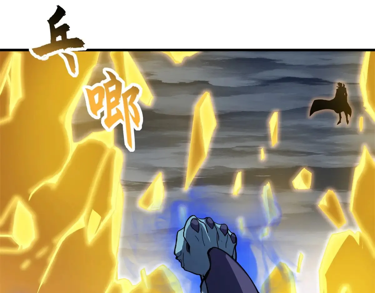166 对战传奇83