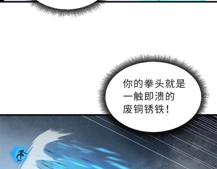 167 激怒10