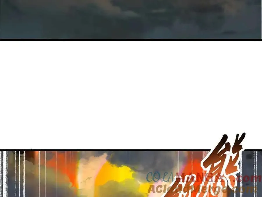 167 激怒64