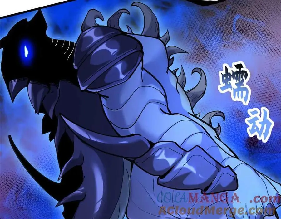 167 激怒124