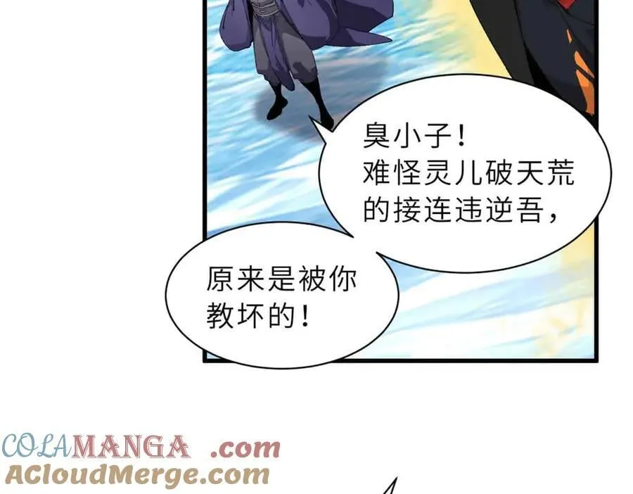 168 合体12
