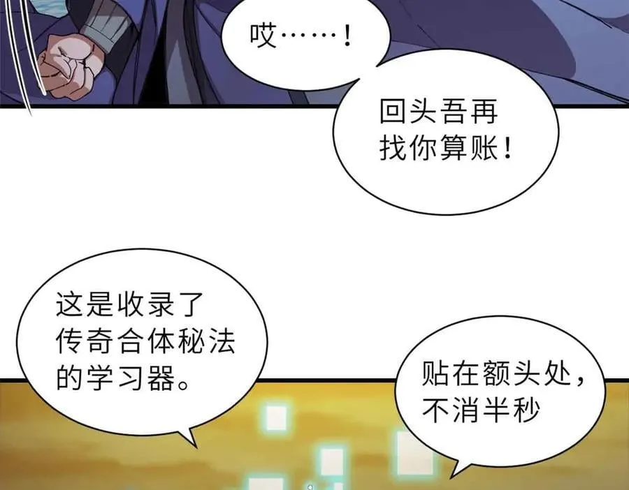 168 合体34