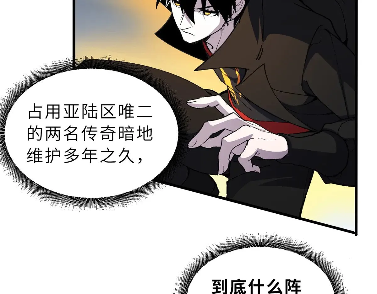 166 对战传奇89