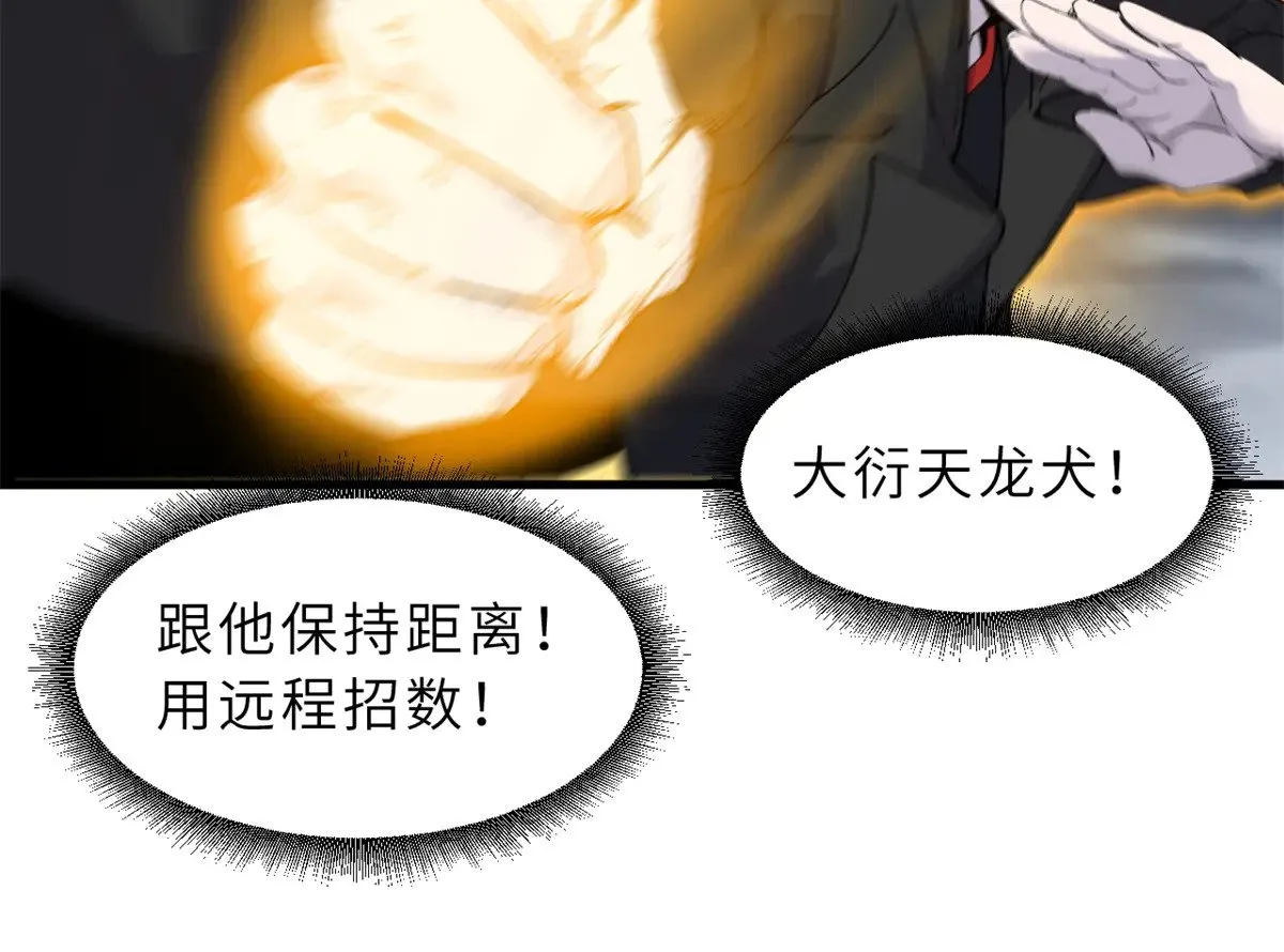 166 对战传奇108