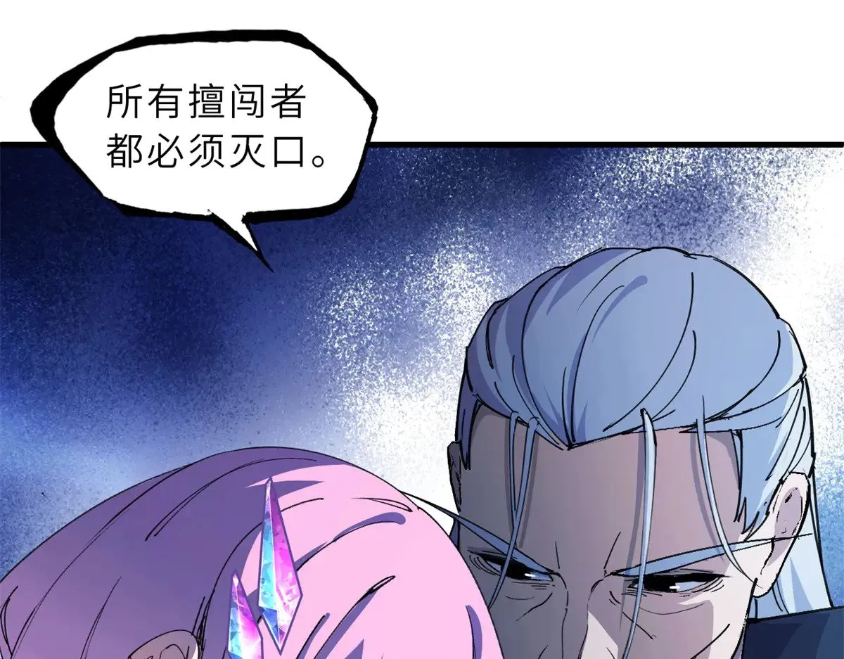 166 对战传奇16