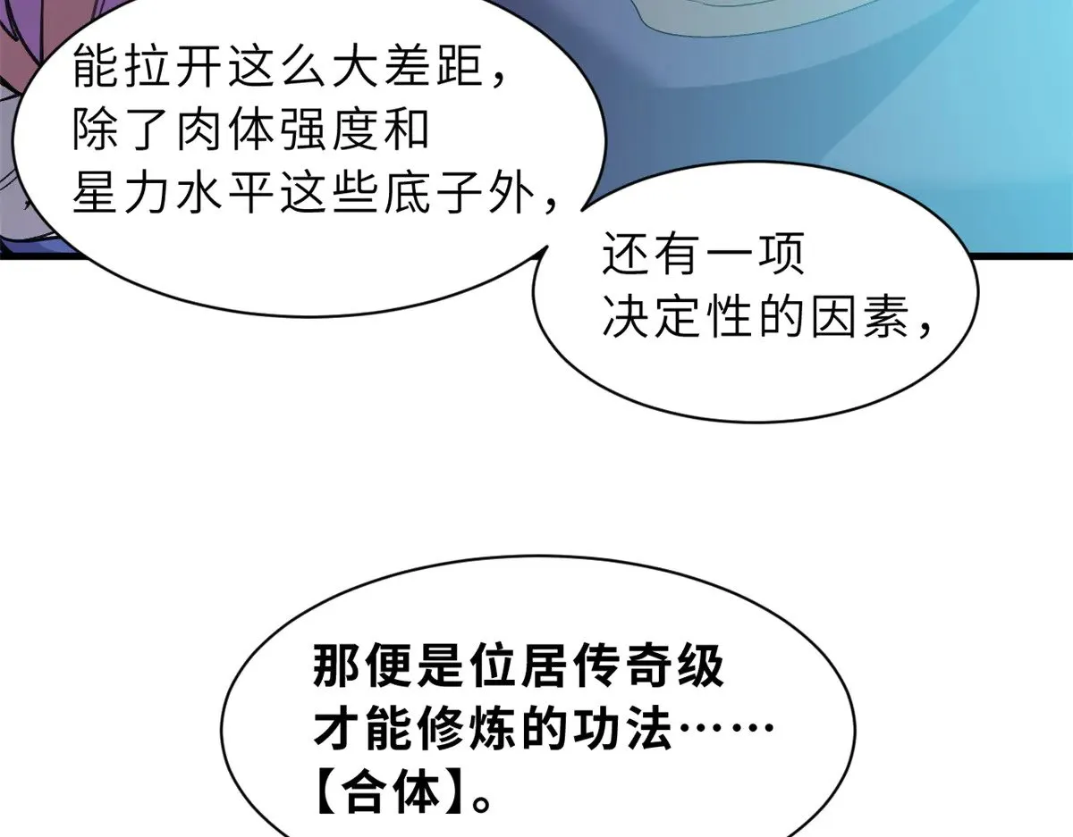 166 对战传奇128