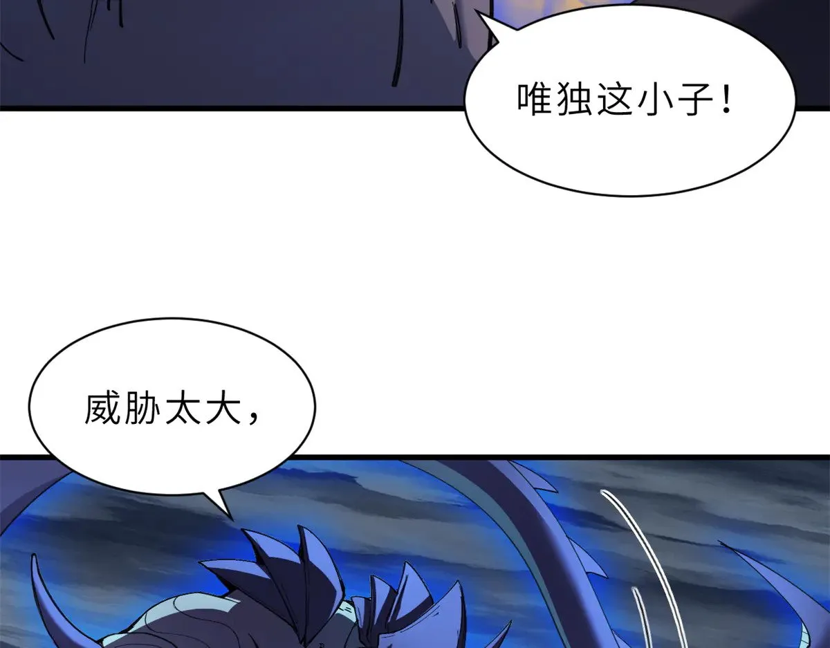 166 对战传奇85