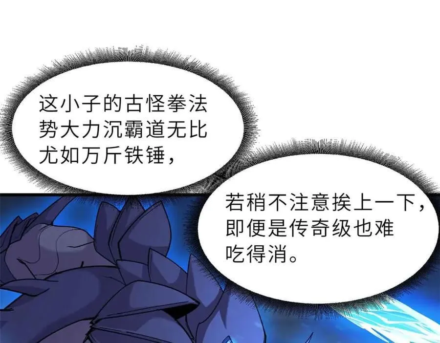 167 激怒7