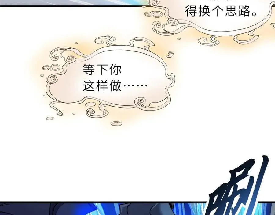 167 激怒55